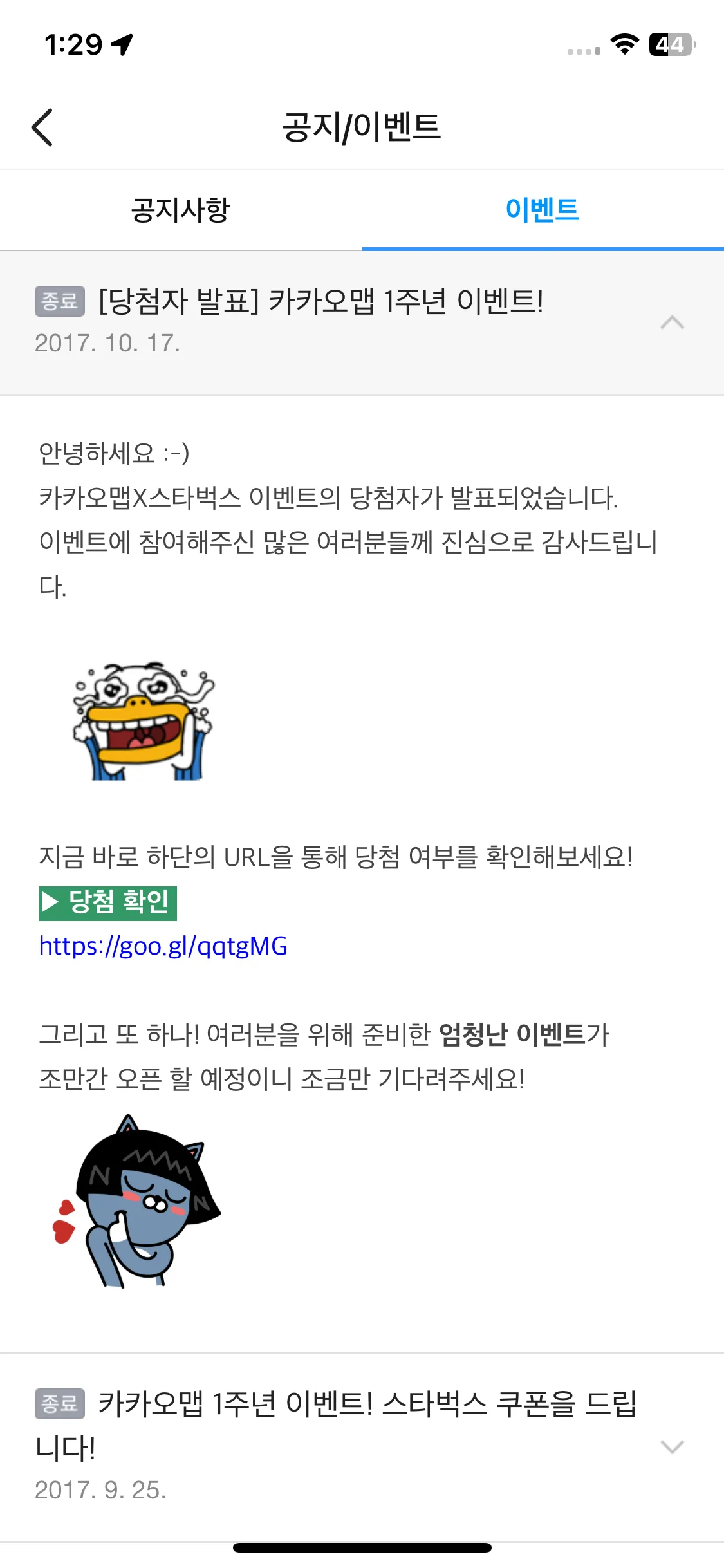 Test Image 4